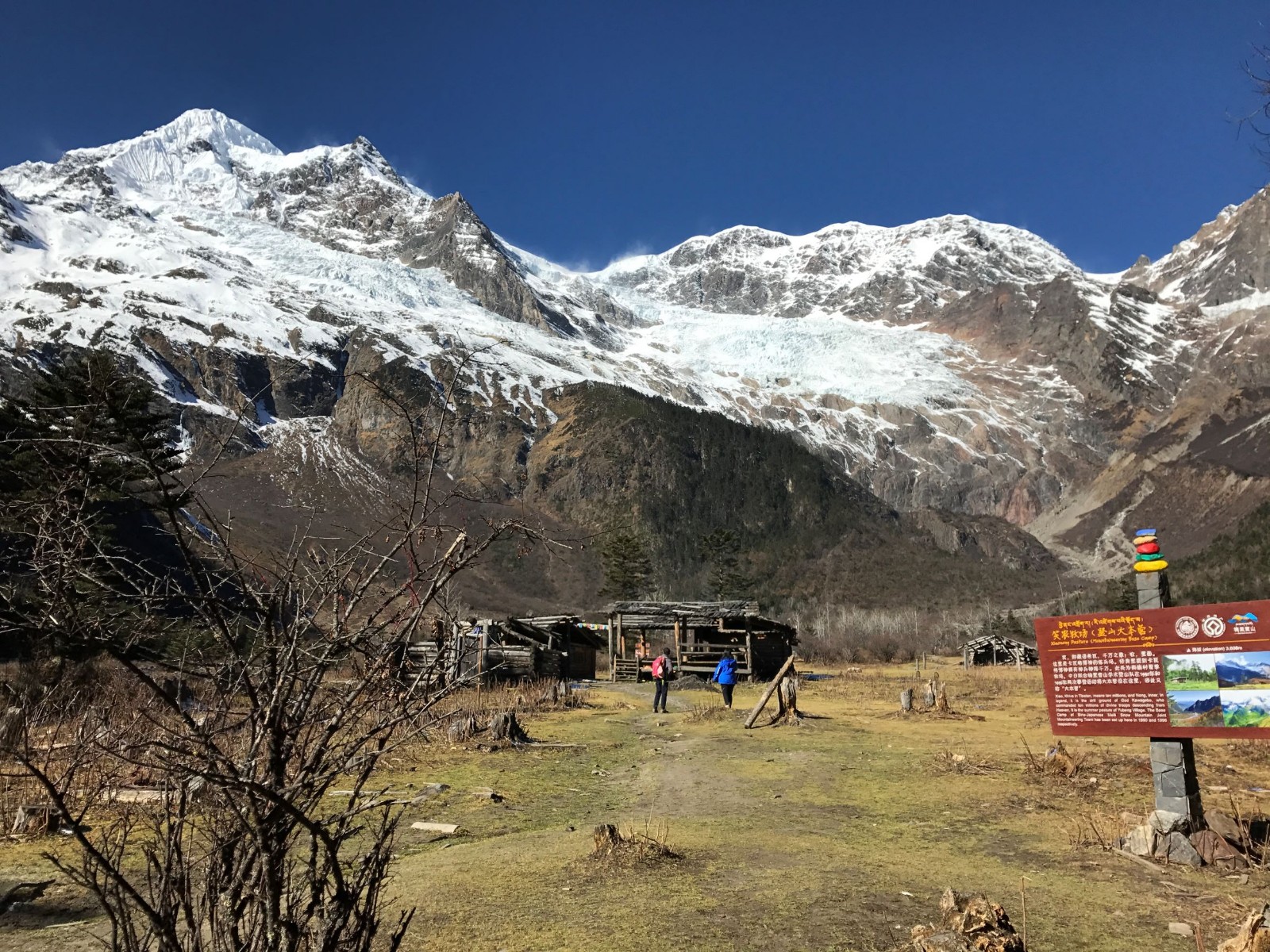 梅里雪山1.JPG